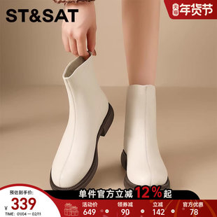 星期六短靴女2025年新款冬季加绒马丁靴百搭英伦风方头白色女靴子