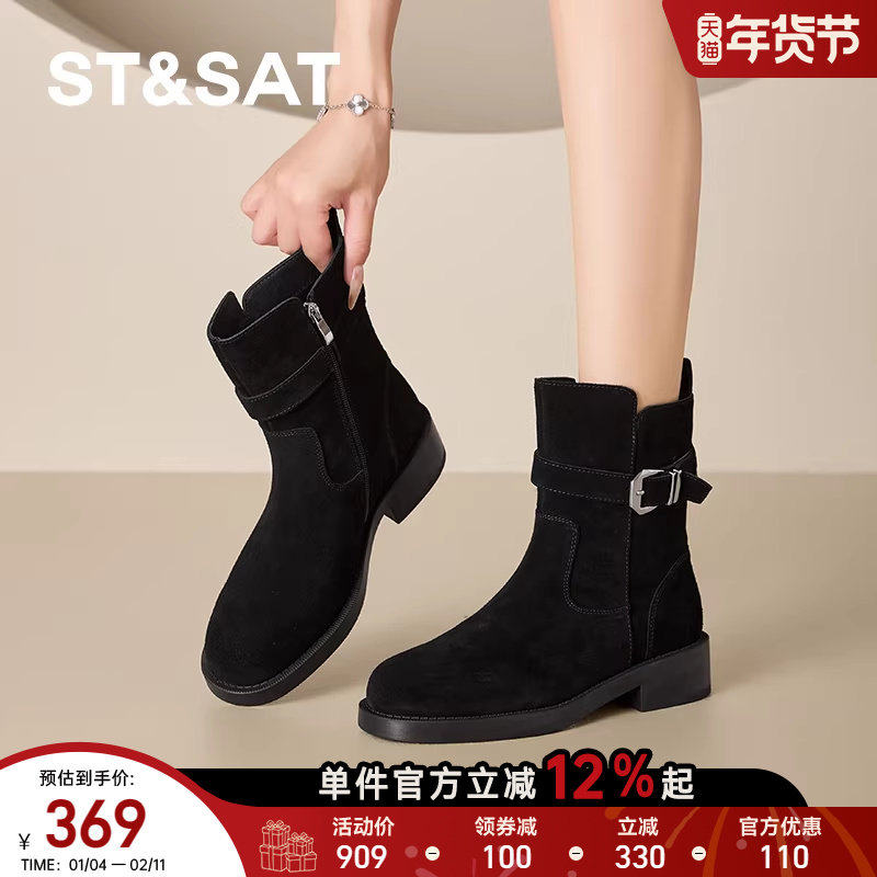 St&Sat/星期六星期六复古英伦风马丁靴显瘦女款短靴时装靴,女鞋,切尔西靴,淘宝优惠券,粉丝福利购,淘宝优惠卷