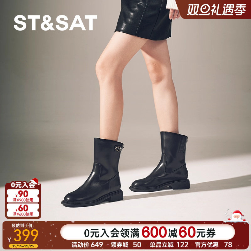 星期六时装靴2024冬季新款时尚圆头粗跟拉链真皮女短靴SSC4118P0T