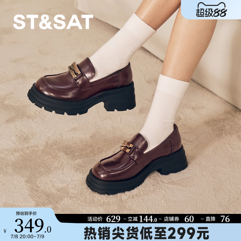 星期六厚底增高英伦风小皮鞋女春秋新款JK乐福鞋女鞋SSC3111O0D