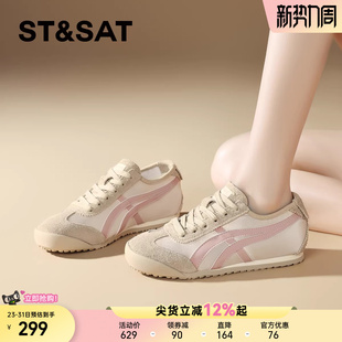 女2025新款 直 夏季 软底软面阿甘运动鞋 休闲鞋 星期六真皮德训鞋