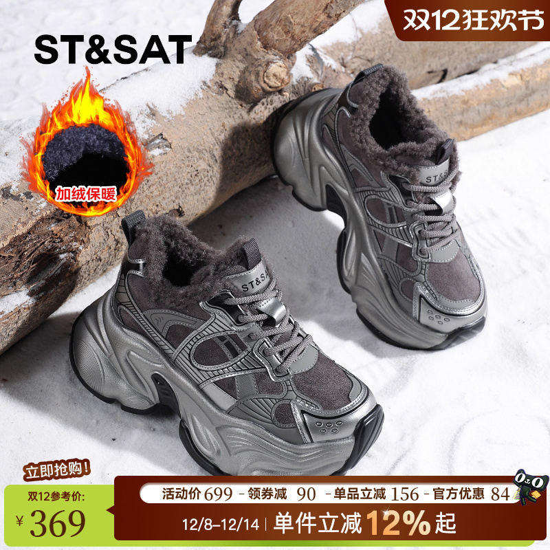 星期六女鞋加绒保暖棉鞋女款冬季