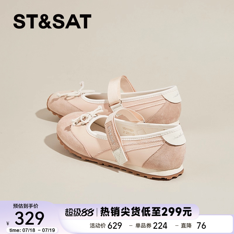星期六软底玛丽珍鞋女法式芭蕾鞋