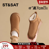 星期六雪地靴女增高百搭加绒加厚保暖内增高厚底高帮棉鞋 冬季 短靴