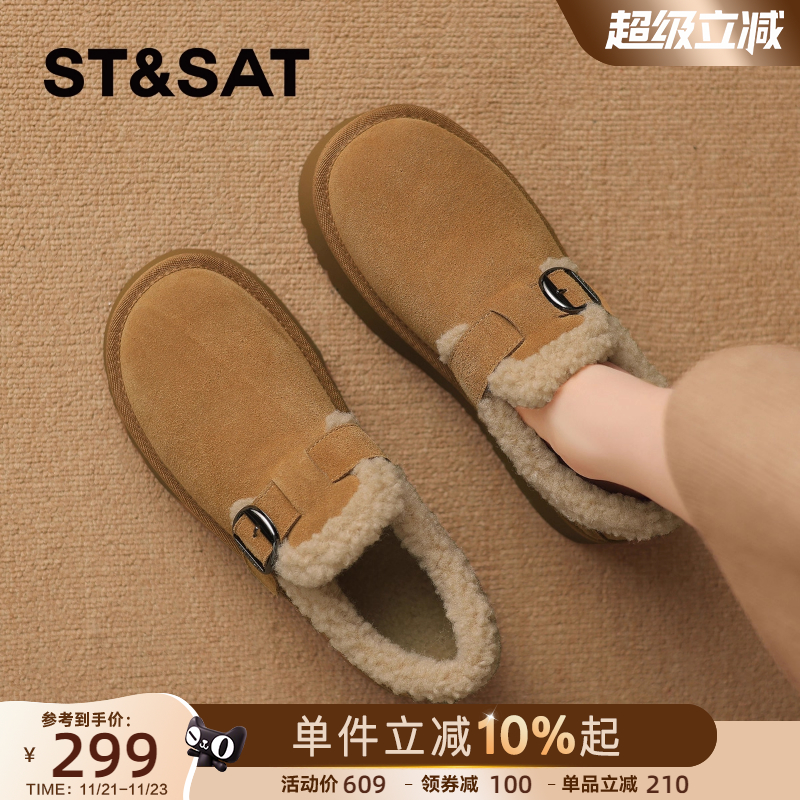 星期六厚底增高雪地靴女款2025新款冬季加绒保暖全包勃肯棉鞋