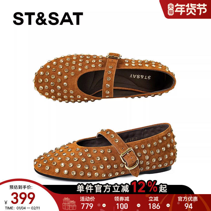 星期六铆钉玛丽珍鞋女2025春季新款复古女鞋一字扣带百搭平底单鞋,女鞋,玛丽珍鞋,淘宝优惠券,粉丝福利购,淘宝优惠卷