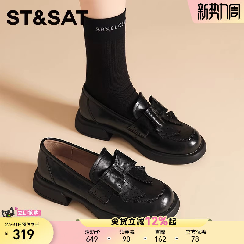 星期六女鞋新款圆头蝴蝶英伦风乐福鞋女一脚蹬复古学院单鞋小皮鞋