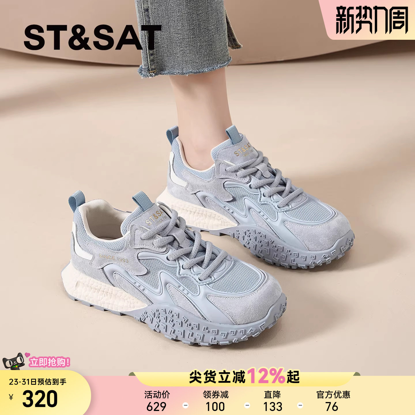 星期六蓝色德训鞋女款春季新款巨好看厚底户外登山鞋运动阿甘鞋爆