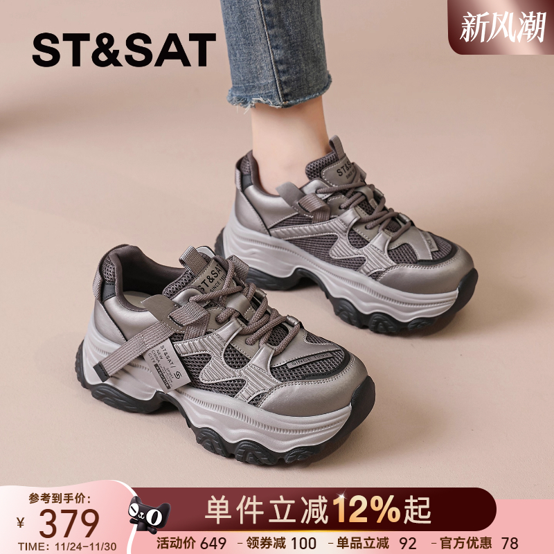 星期六官方旗舰店正品时尚休闲鞋