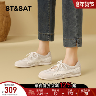 星期六平底德训鞋女2026春季新款显脚小配裙子软底百搭休闲小白鞋
