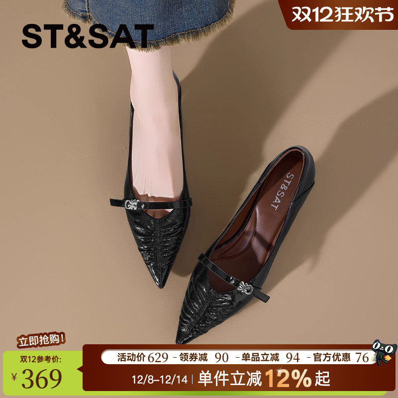 星期六2025新款羊皮尖头高跟鞋配裙子气质高级不累脚浅口单鞋女鞋