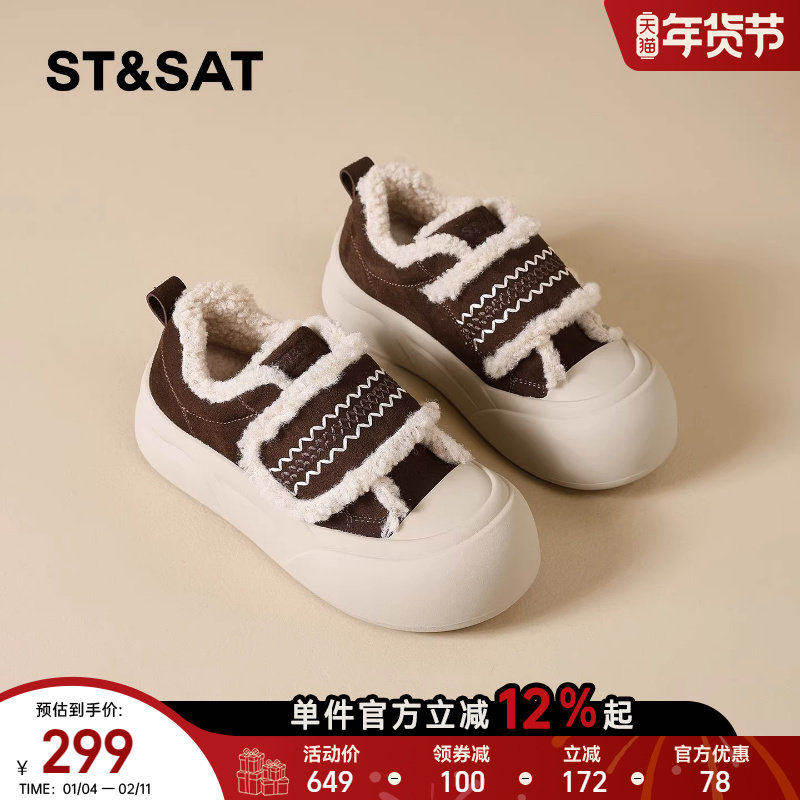 星期六加绒厚底休闲棉鞋女2025冬季丑萌大头鞋魔术贴复古圆头单鞋,女鞋,时尚休闲鞋,淘宝优惠券,粉丝福利购,淘宝优惠卷