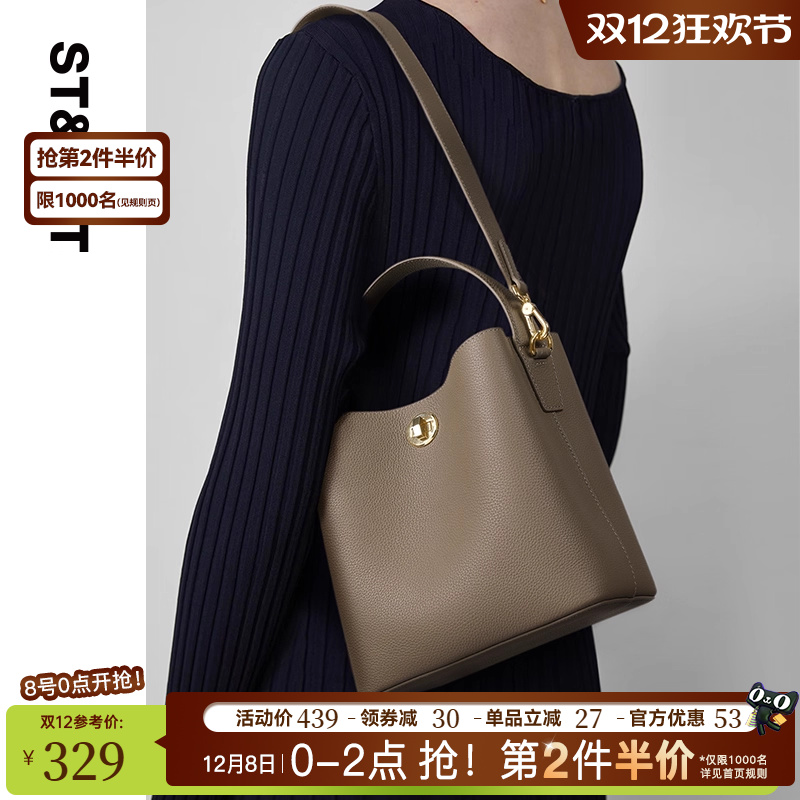 星期六头层牛皮质感水桶包