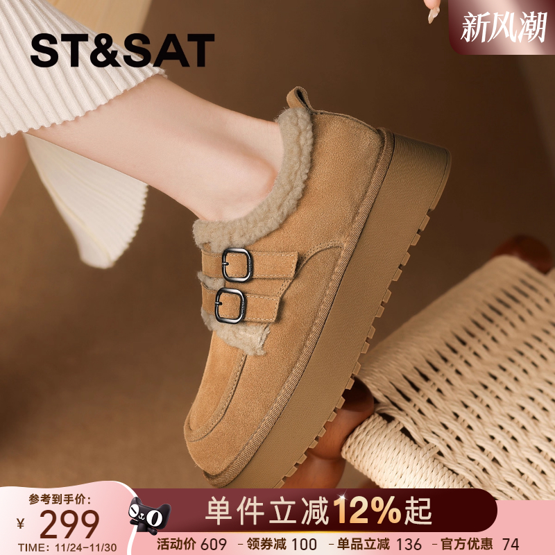 星期六加绒厚底勃肯鞋女2025秋冬新款保暖毛毛鞋复古雪地靴