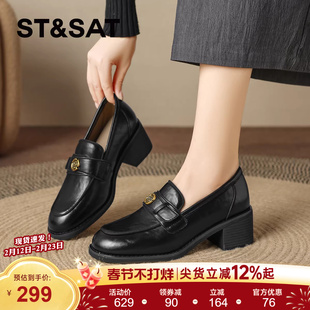 星期六厚底乐福鞋女款黑色皮鞋女通勤粗跟单鞋女鞋子高跟鞋玛丽珍