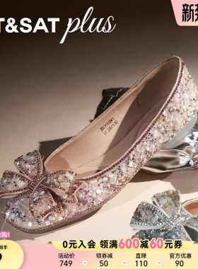 星期六低跟一脚蹬单鞋女春季款低跟水钻镶嵌浅口单鞋SSE1111241