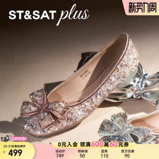 低跟水钻镶嵌浅口单鞋 款 SSE1111241 女春季 星期六低跟一脚蹬单鞋