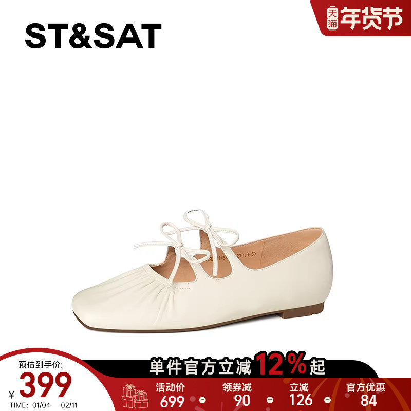 星期六休闲风褶皱蝴蝶结奶奶鞋女2025年春季新款方头平底玛丽珍鞋,女鞋,玛丽珍鞋,淘宝优惠券,粉丝福利购,淘宝优惠卷