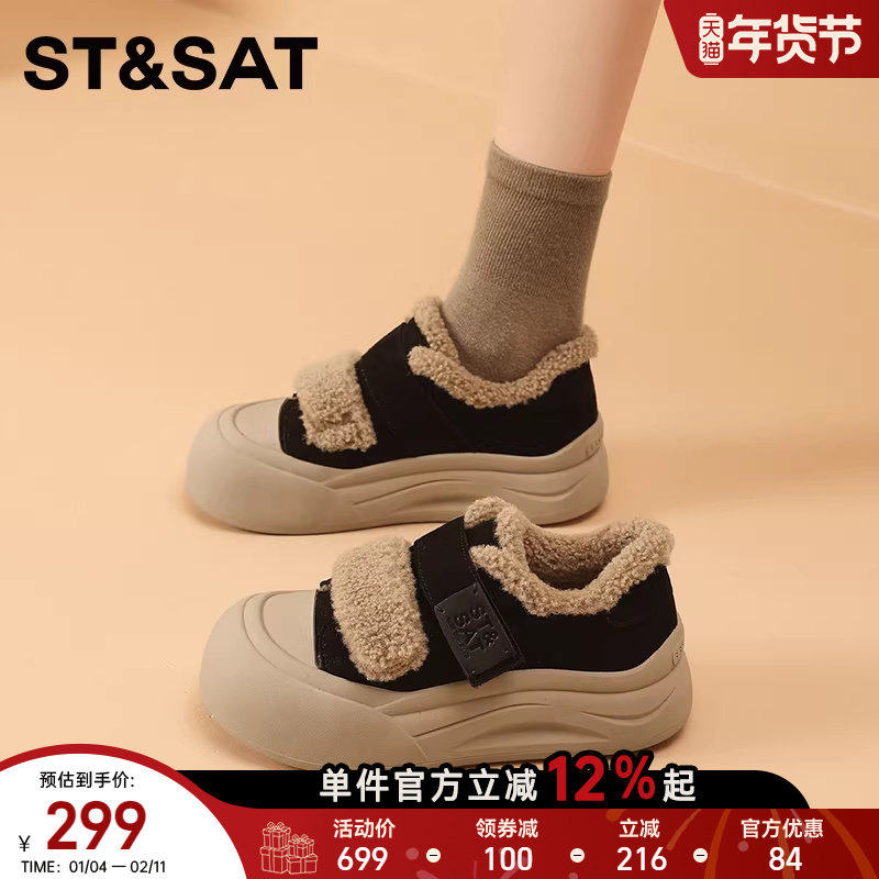 星期六厚底魔术贴棉鞋女2025新款冬季加绒保暖毛毛鞋休闲面包鞋子,女鞋,棉鞋,淘宝优惠券,粉丝福利购,淘宝优惠卷