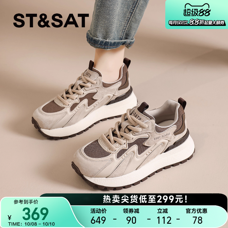 星期六官方旗舰店正品阿甘鞋