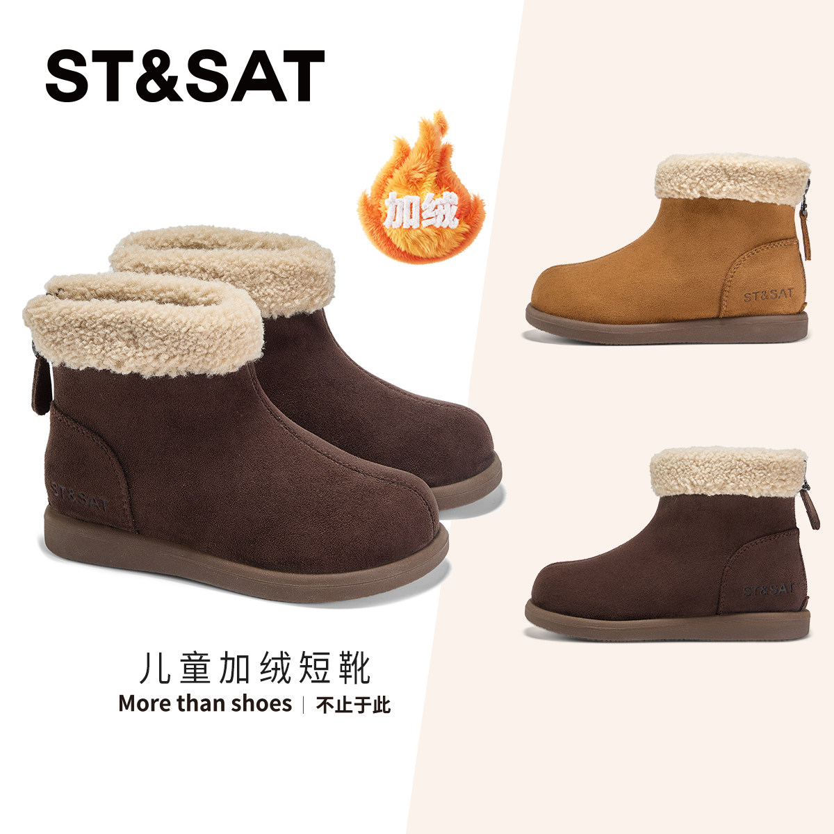 星期六童鞋雪地靴加绒保暖棉靴