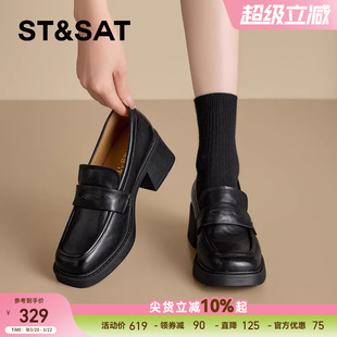 星期六女鞋粗跟增高百搭乐福鞋女款春秋季新款英伦风一脚蹬小皮鞋