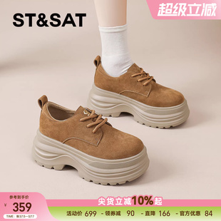 星期六厚底勃肯鞋女鞋2026春季新款小个子增高复古超火休闲单鞋爆