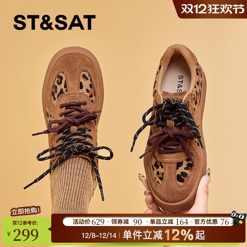 星期六女鞋德训鞋女豹纹复古板鞋