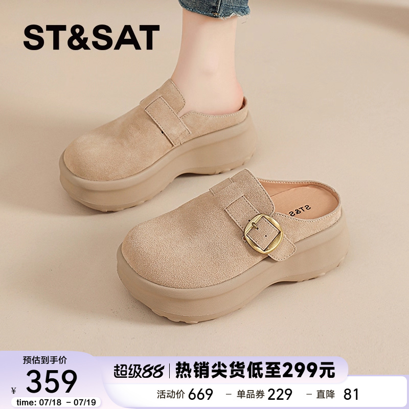 星期六官方旗舰店博肯拖鞋女