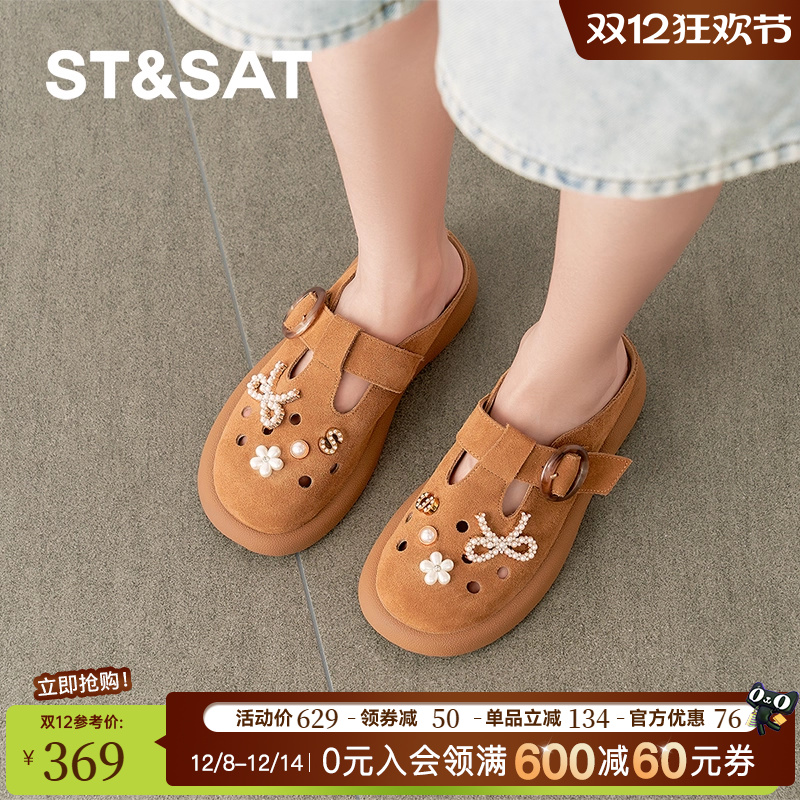 星期六厚底包头拖鞋女款2025新款外穿一脚蹬百搭勃肯鞋SSD2114395