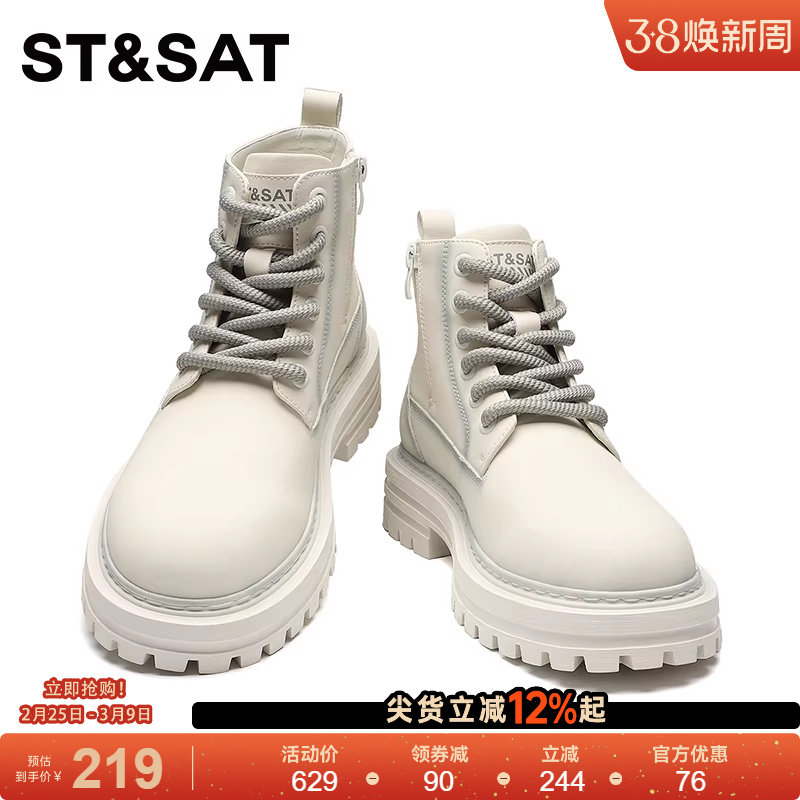 星期六马丁靴男款白色真皮机车短靴高帮皮鞋男户外工装鞋男士靴子