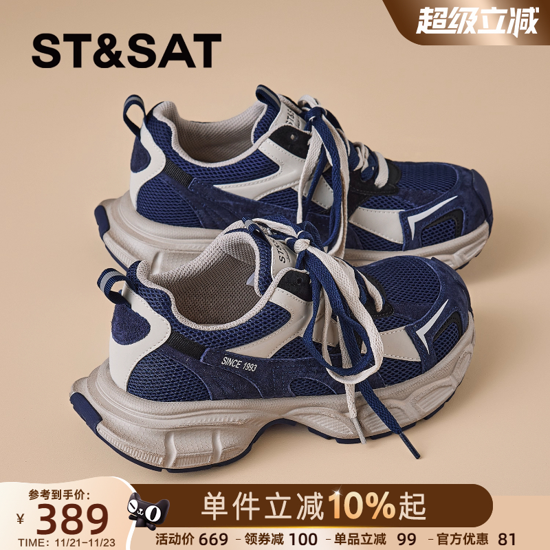 星期六厚底老爹鞋百搭软底运动鞋