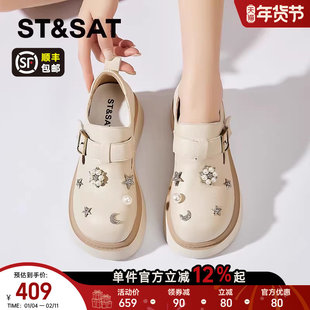 星期六厚底增高乐福鞋女款春夏新款软底不累脚单鞋通勤小皮鞋