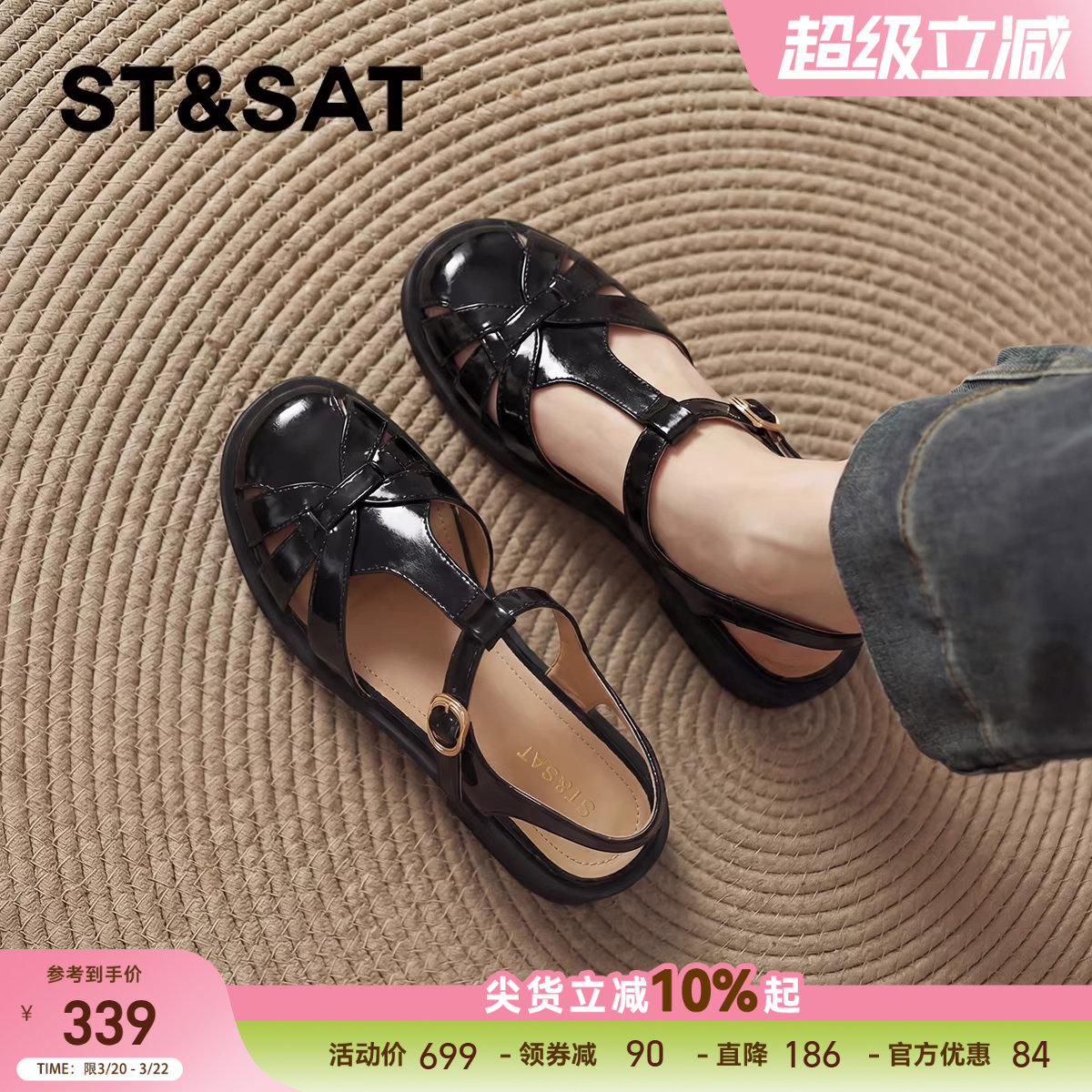 星期六包头罗马凉鞋2026新款夏季平底不累脚猪笼鞋配裙子女鞋黑色