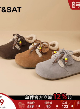 星期六加绒全包勃肯棉鞋女2025新款冬季舒适百搭毛毛鞋厚底雪地靴
