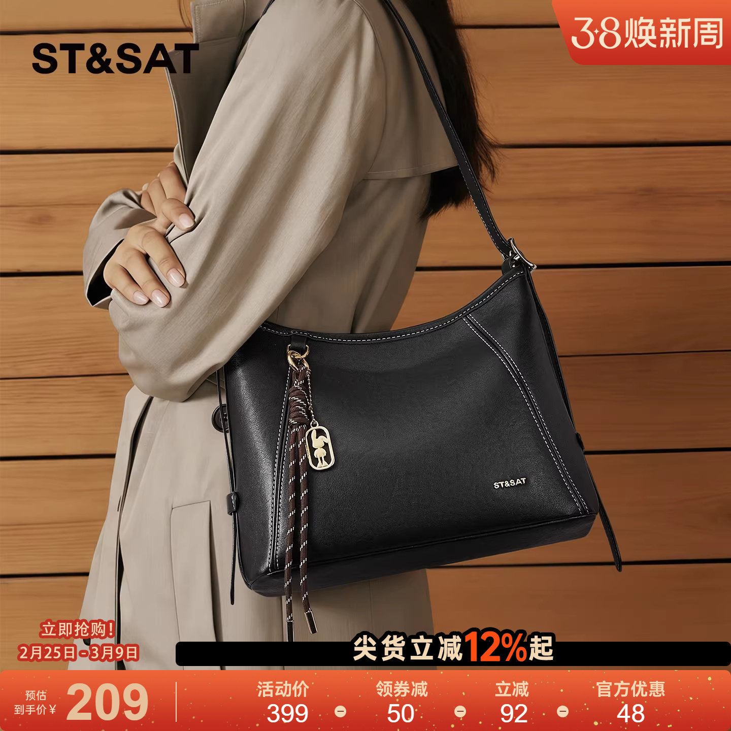 星期六黑色包包女款2026托特包高级感新款通勤大容量小个子斜挎包