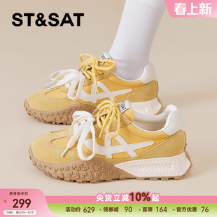 星期六厚底德训鞋女鞋2026新款春季百搭增高阿甘鞋时尚复古休闲鞋