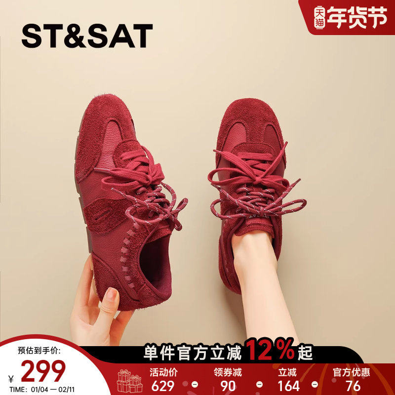 星期六真皮牛皮红色德训鞋女2025新款秋冬复古绒面保暖运动鞋板鞋,女鞋,德训鞋,淘宝优惠券,粉丝福利购,淘宝优惠卷