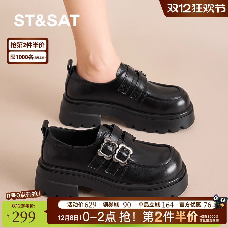 星期六厚底乐福鞋女增高小个子