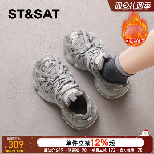 星期六时尚绑带加绒银色老爹鞋女