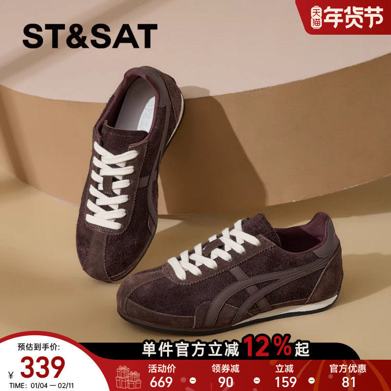 星期六复古德训鞋女鞋2025新款秋季阿甘鞋子女百搭轻便软底运动鞋,女鞋,德训鞋,淘宝优惠券,粉丝福利购,淘宝优惠卷
