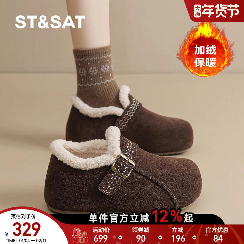 星期六勃肯鞋女2025秋冬季新款加绒保暖毛绒内增高一脚蹬懒人棉鞋,女鞋,勃肯鞋/软木鞋,淘宝优惠券,粉丝福利购,淘宝优惠卷