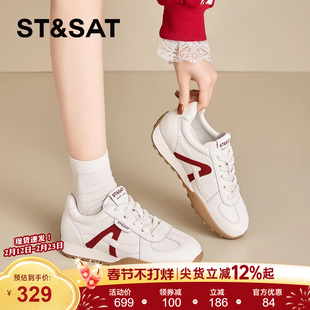 星期六厚底阿甘鞋子女鞋2026新款春秋冬季爆款增高德训运动休闲鞋