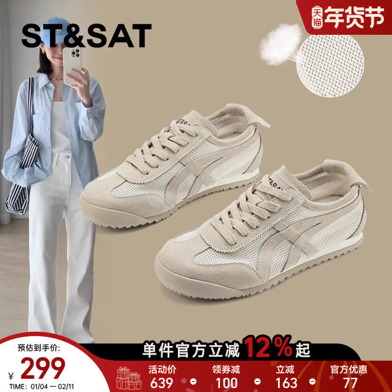 星期六网面透气德训鞋女内增高2025年新款舒适软底平底运动阿甘鞋