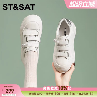 星期六新款魔术贴厚底小白鞋女鞋百搭户外休闲鞋透气增高板鞋子女