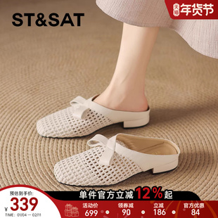 星期六包头拖鞋女外穿2025新款春夏季编织镂空单鞋穆勒半拖凉拖鞋