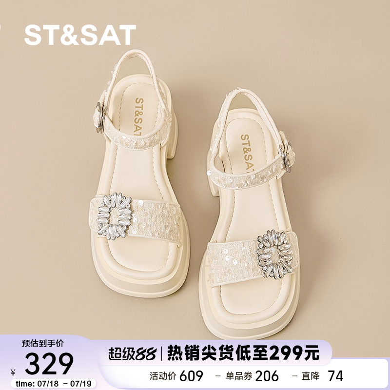 星期六增高显瘦凉鞋女款夏季外穿2025新款百搭厚底配裙子休闲凉鞋