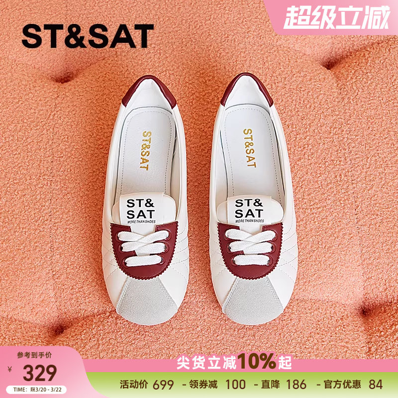 星期六平底运动芭蕾舞鞋女春季新款法式复古单鞋配裙子玛丽珍女鞋