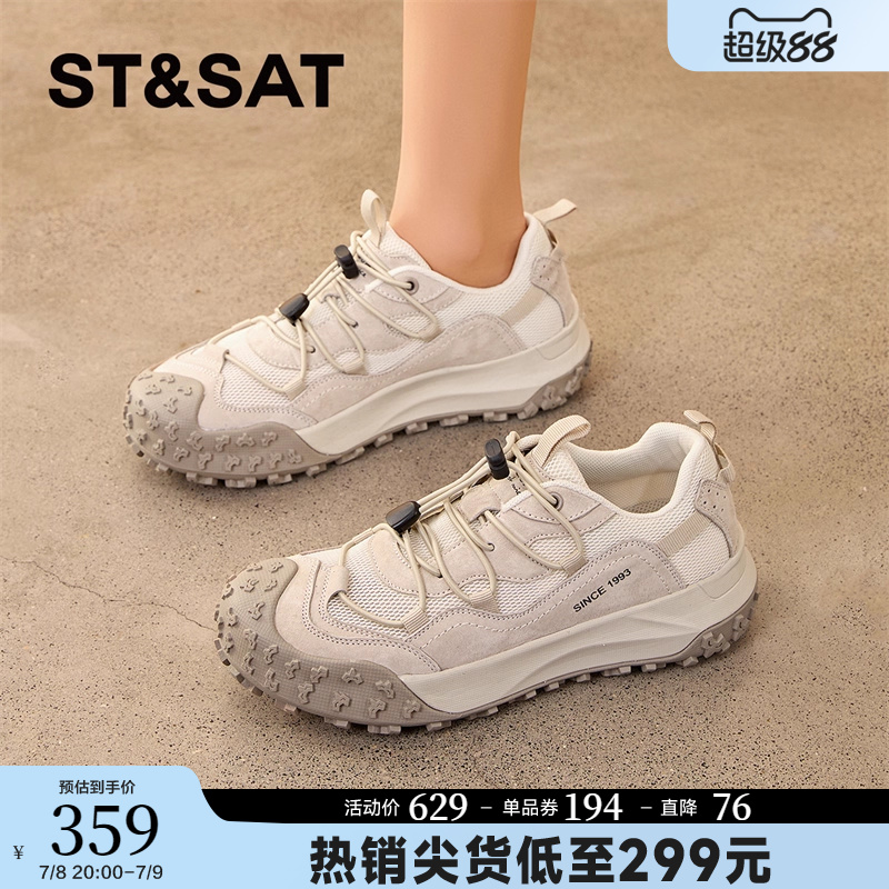 星期六户外徒步休闲运动鞋女夏季