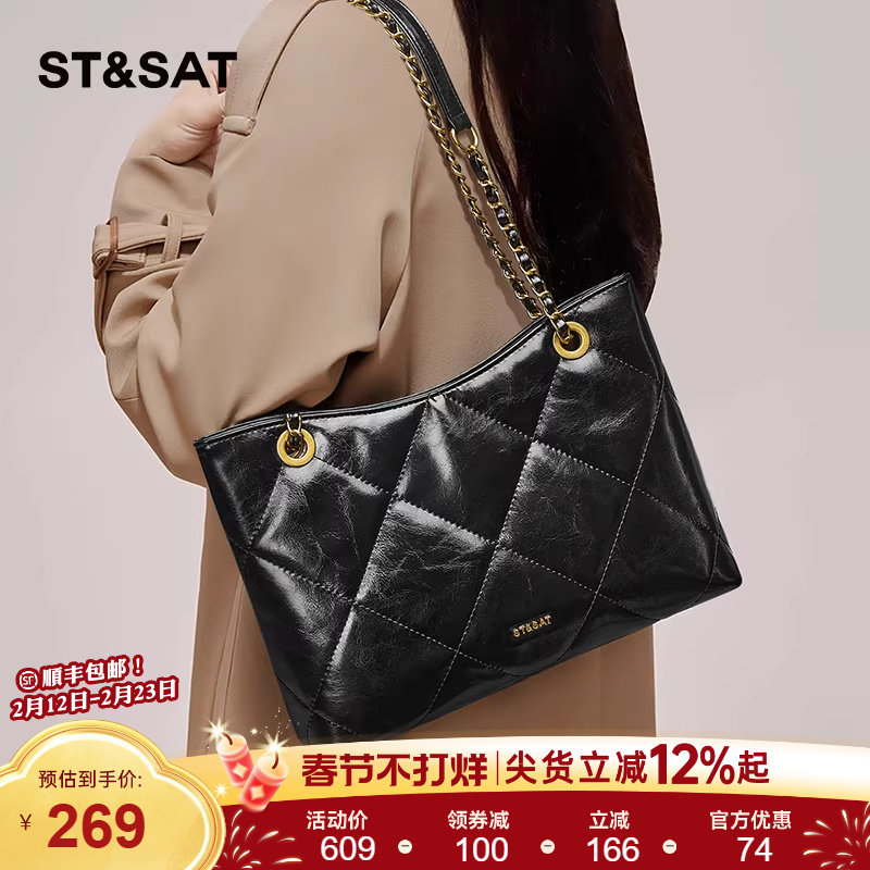 星期六包包女式2025新款斜挎包链条腋下包女通勤单肩包大容量女包